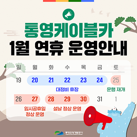 설날연휴